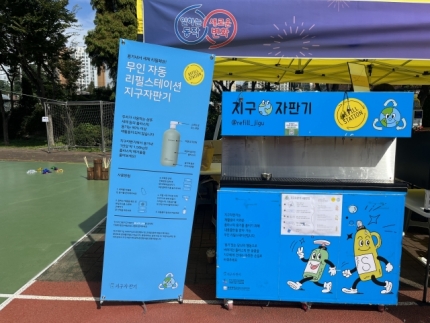 중앙대부속중학교 이미지