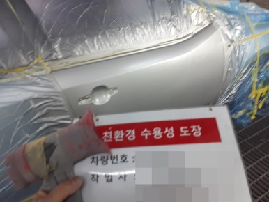 대신자동차공업사 이미지
