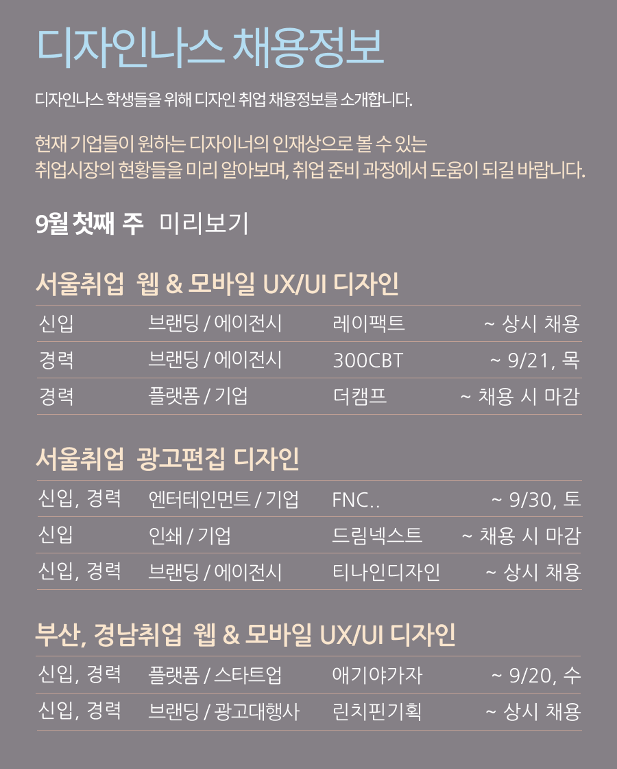 티나인디자인 이미지