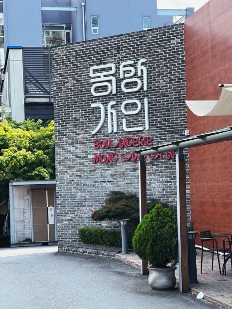 몽상가인(주) 이미지