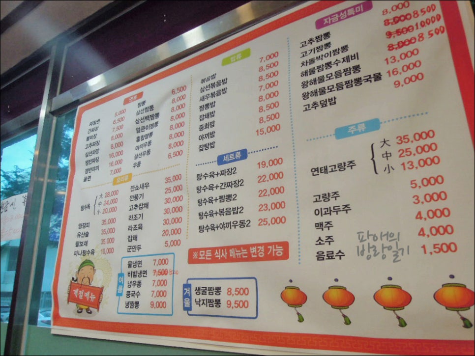 신자금성 이미지