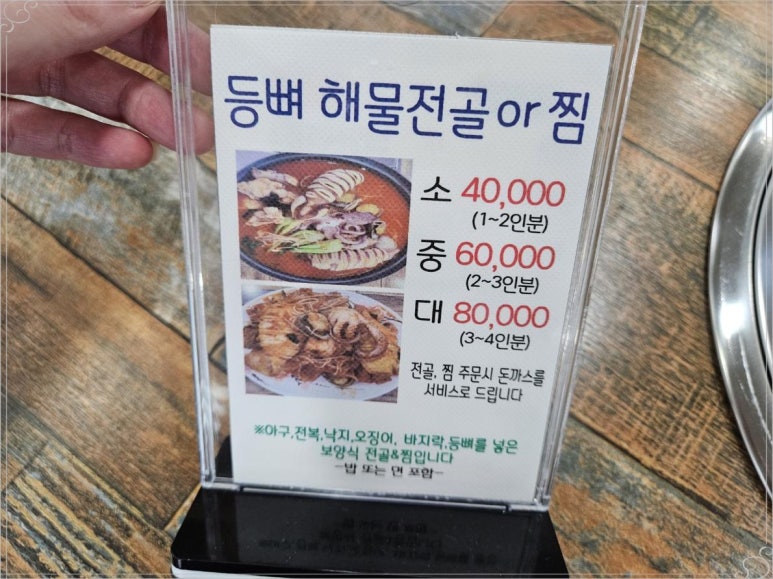 군산오징어짬뽕 이미지
