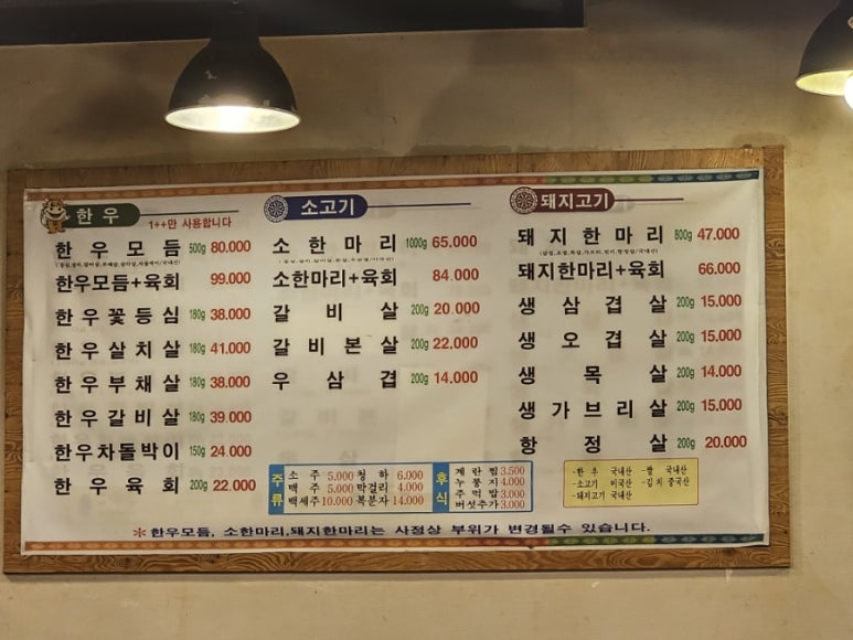 육선달 이미지