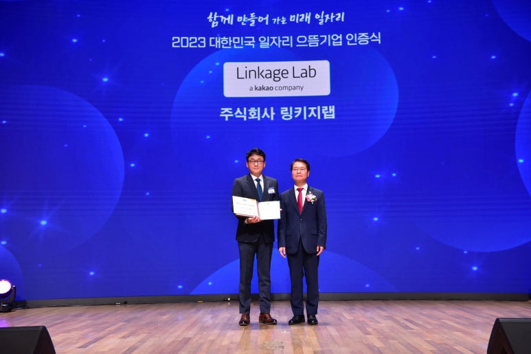 으뜸인력 이미지