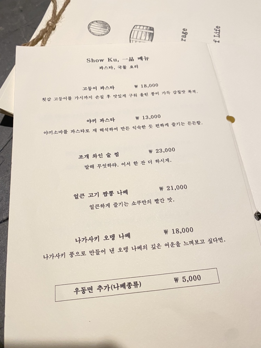 쇼쿠스시 이미지