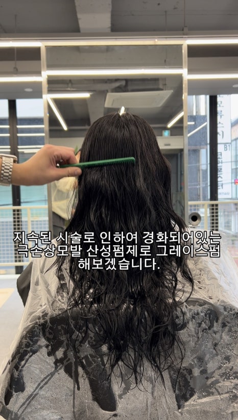 어나더룸헤어살롱 이미지