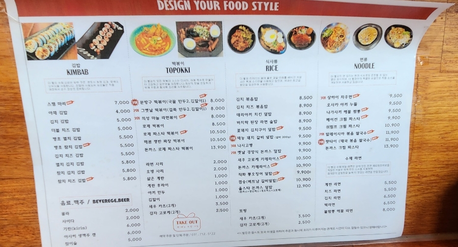 태능문방구 이미지