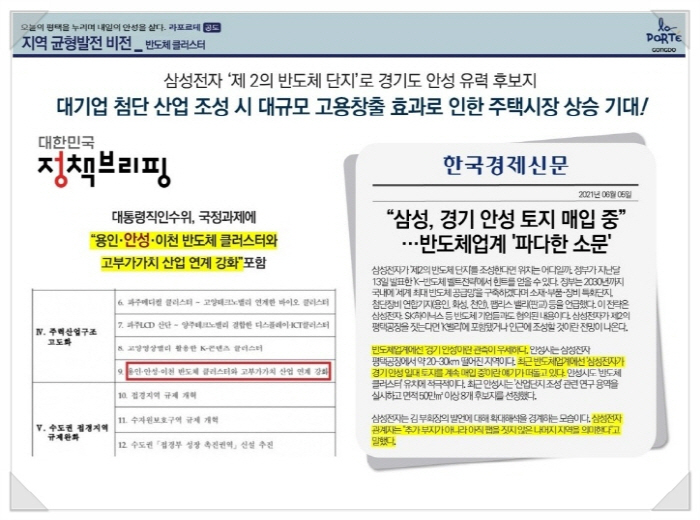 공도산업개발 이미지