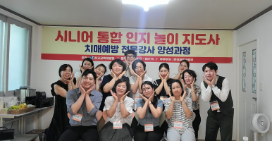 장고교육개발원 이미지