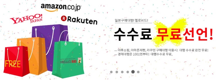 헬로대행 이미지