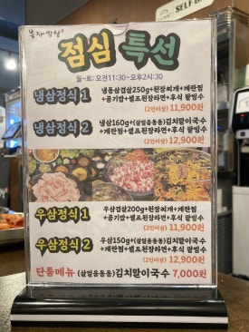 국민막창 이미지