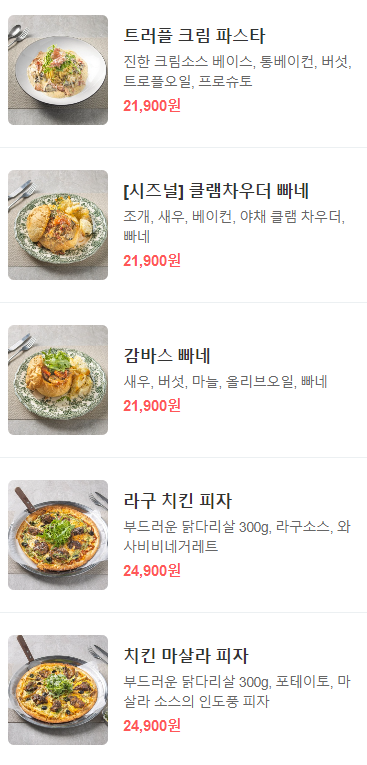에일크루브루잉 이미지