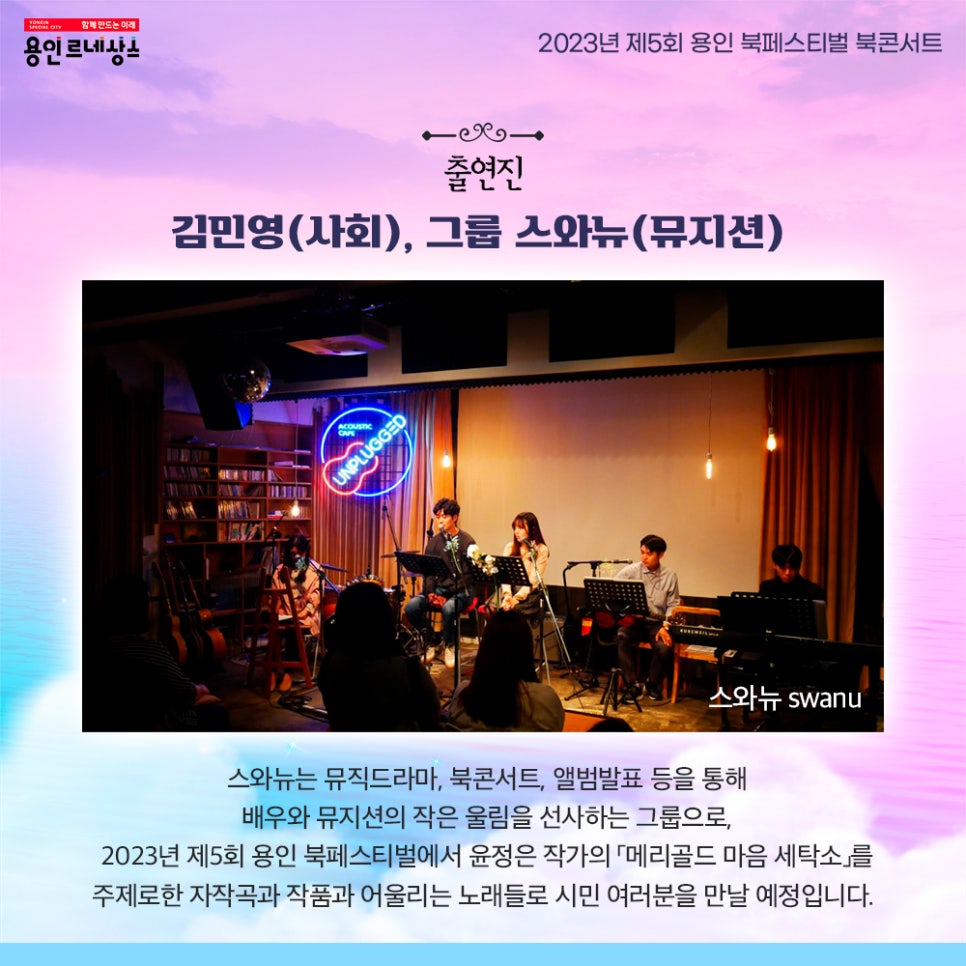 메리골드그룹 이미지