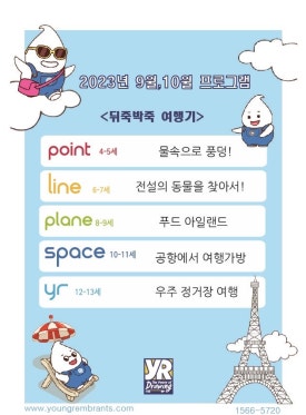 하랑유치원 이미지