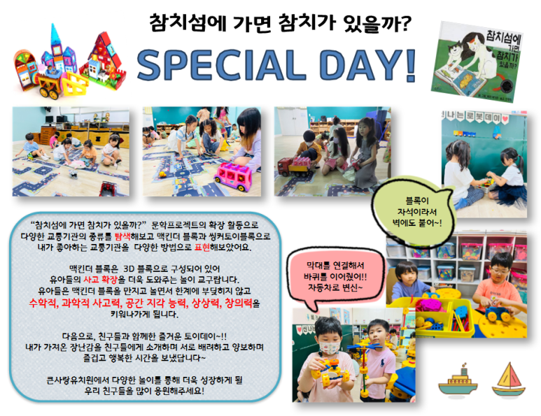 참치섬 이미지
