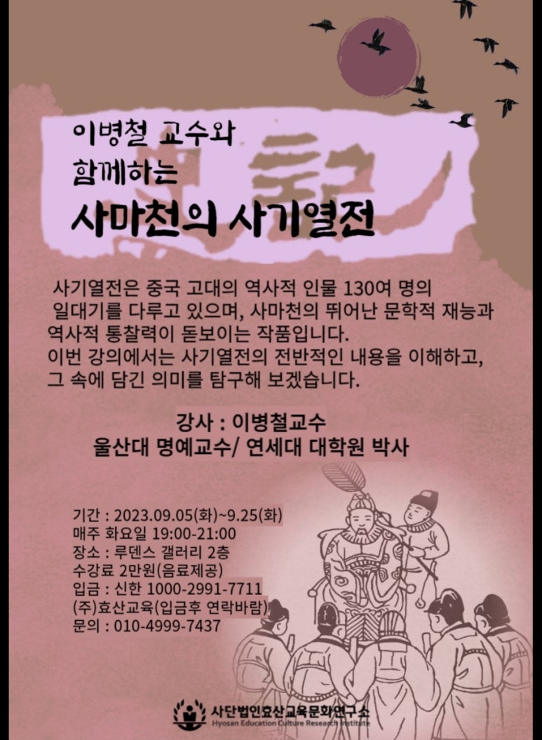 효산 이미지