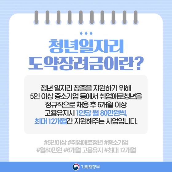 임시/일용 인력 공급업 이미지