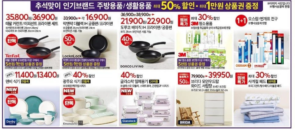 홈플러스(주)  상인점 이미지