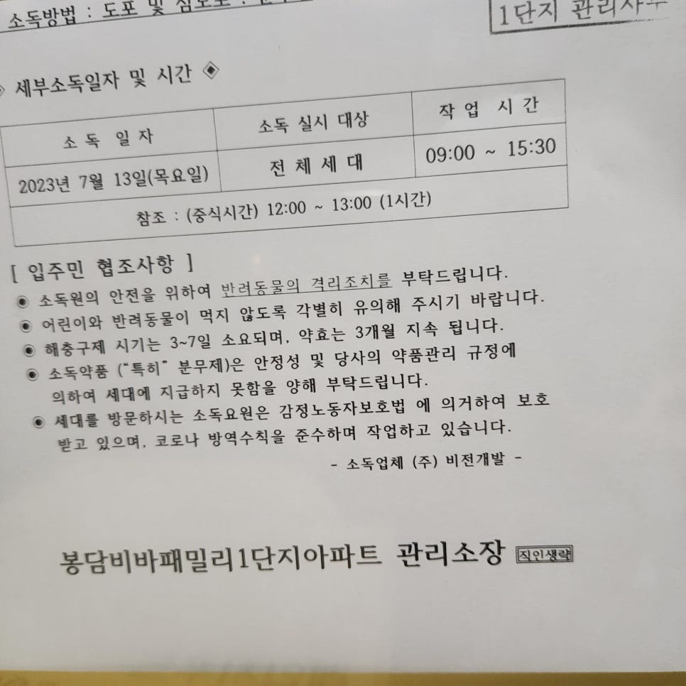 이지엔텍 이미지