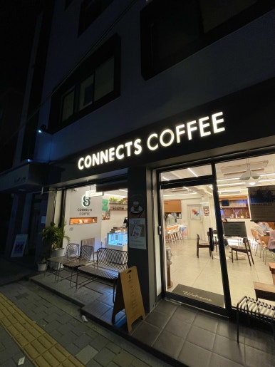 커넥츠커피 이미지
