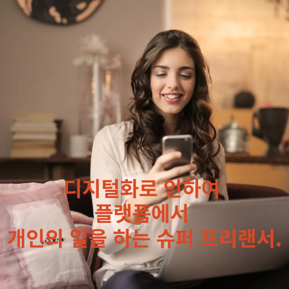 노마드커머스 이미지
