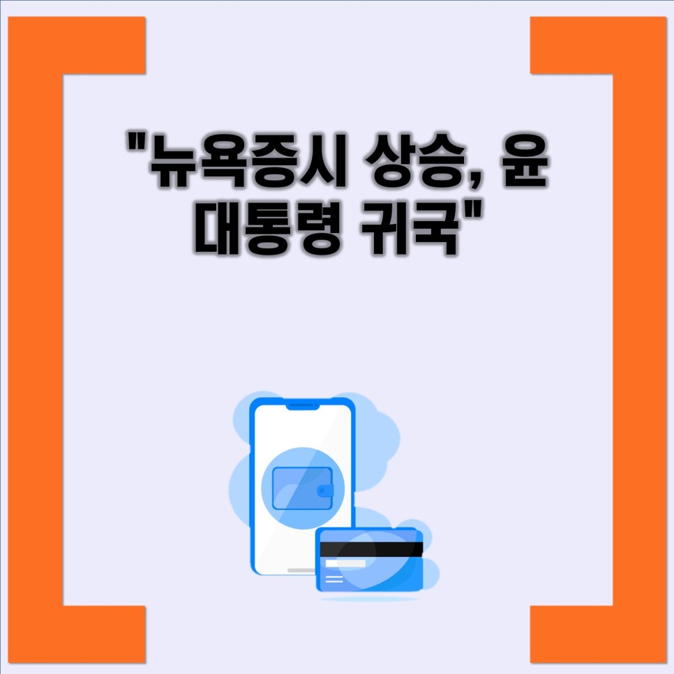 재건상회 이미지