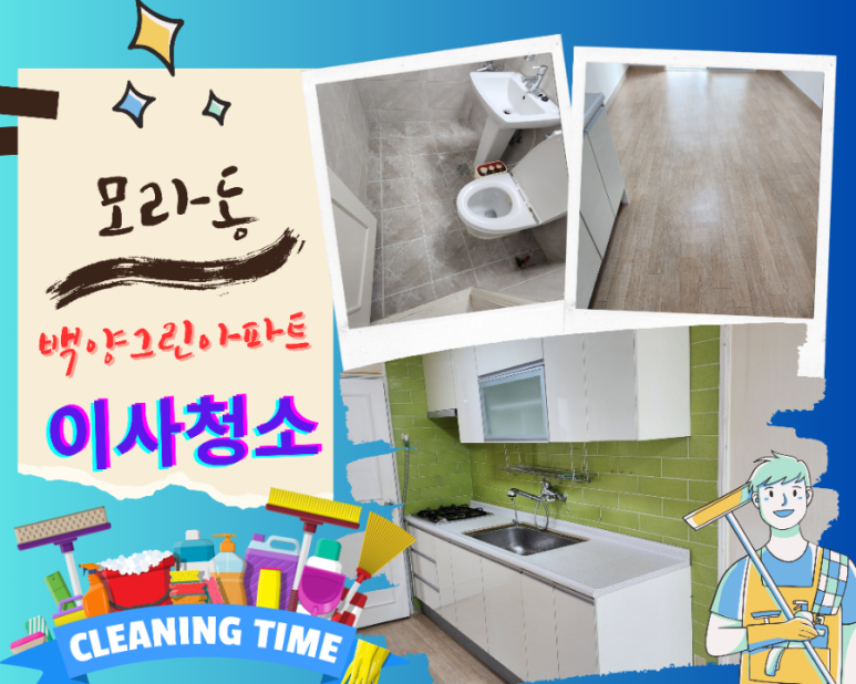 모라가야밀면 이미지