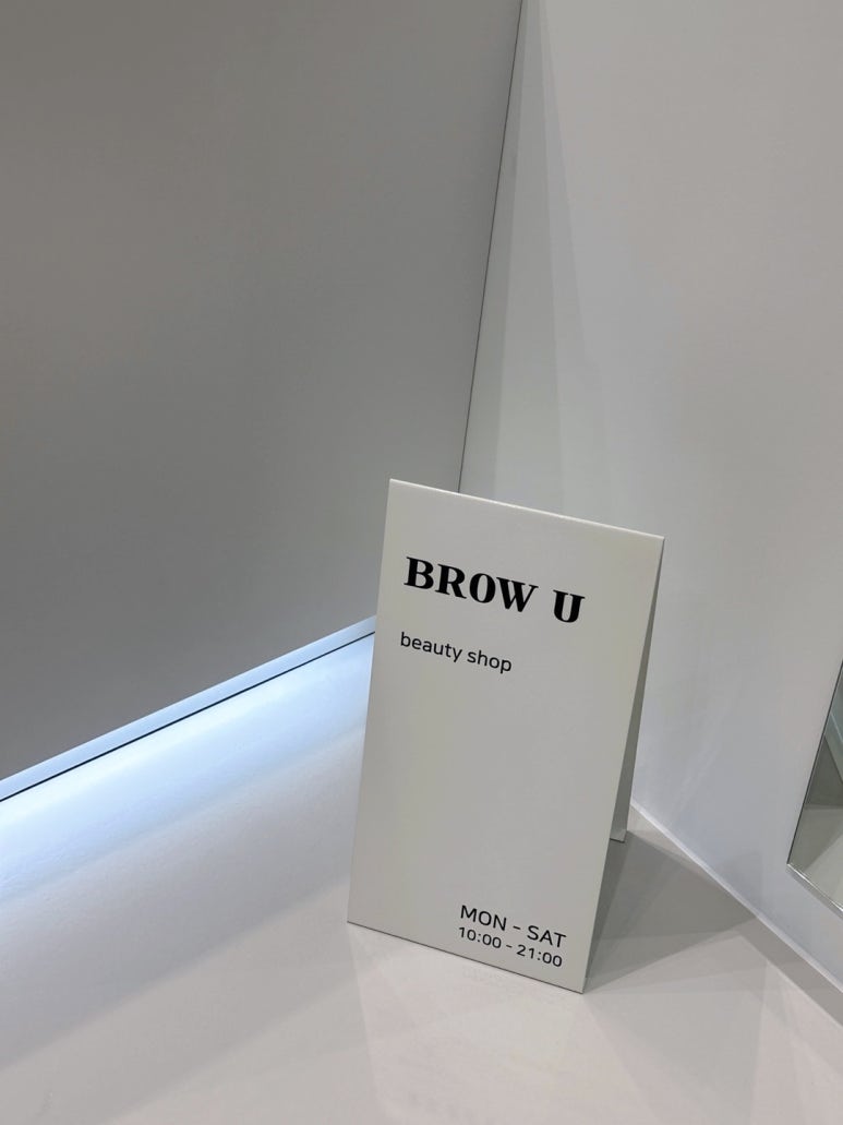 브로우유 이미지