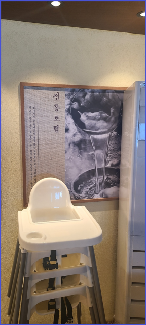 극동식당 이미지