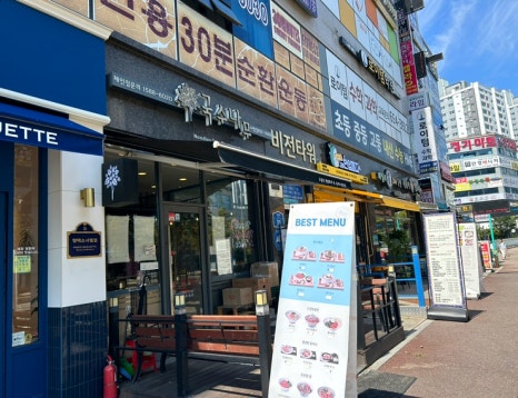 국수나무소사벌점 이미지