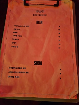 신춘후라이 사진 4