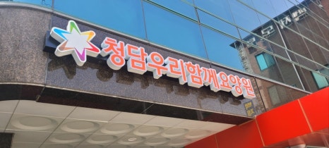 퍼즐 사진 3