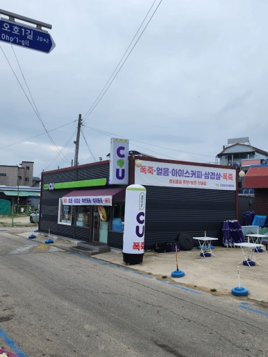 서프그라운드민박 이미지