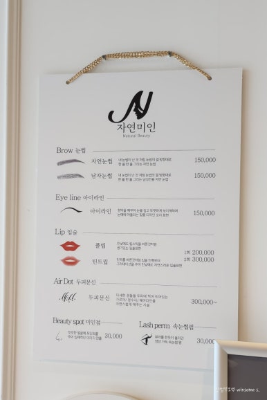 자연미인눈썹 이미지