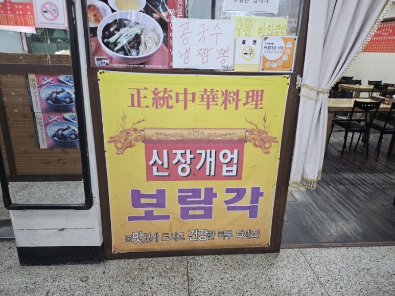 보람각 이미지