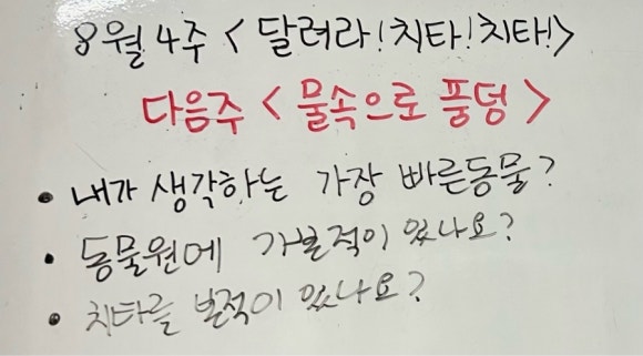 하랑유치원 이미지