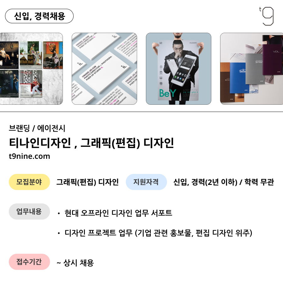 티나인디자인 이미지