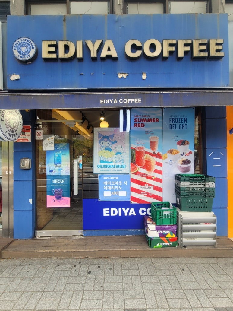 이디야 커피 노량진 CTS점 이미지