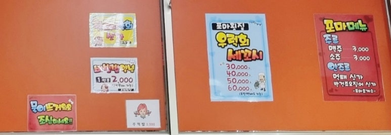 포마휴게소 이미지