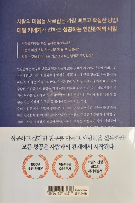 커피랑도서관가락 이미지