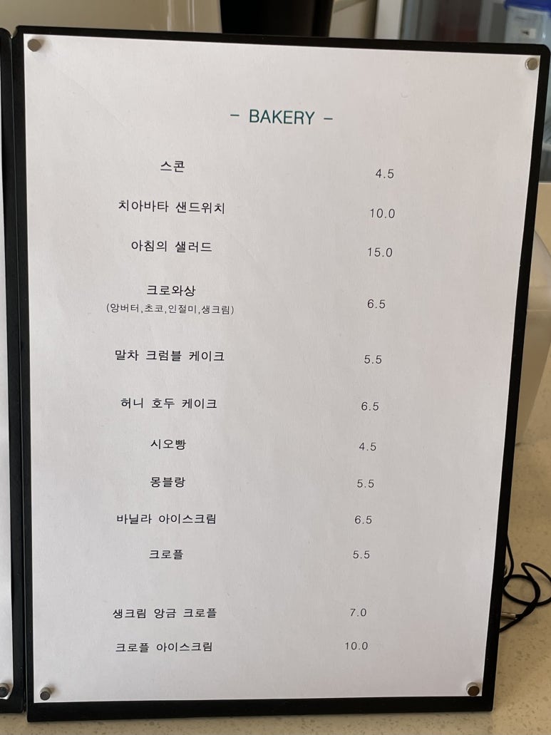 진목카페 이미지