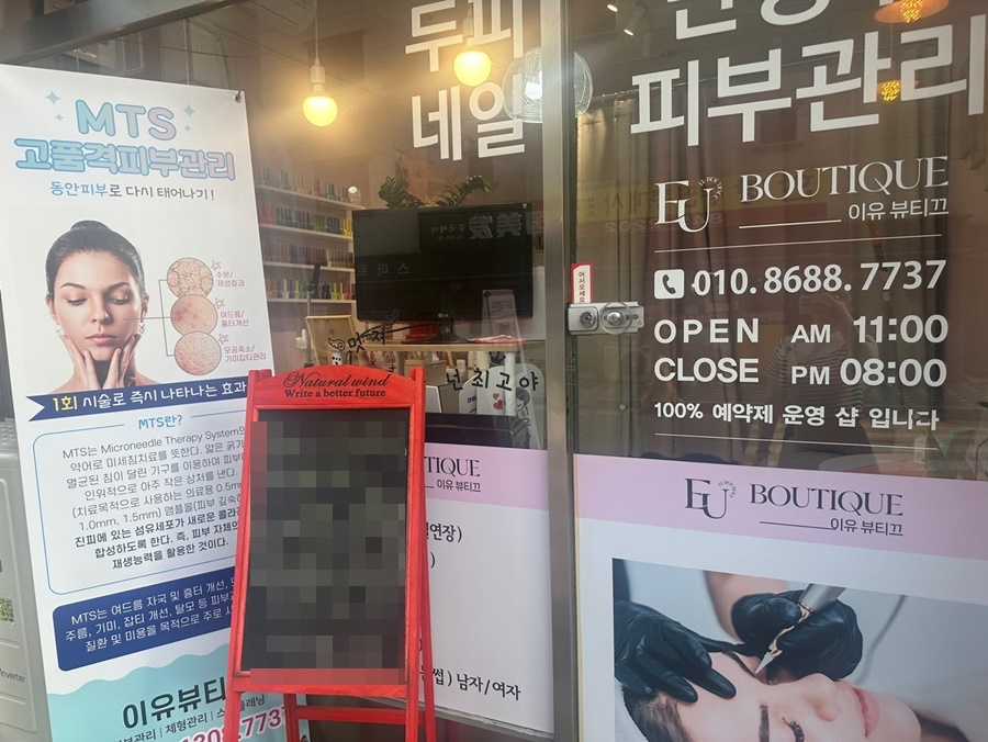 예하네일 이미지