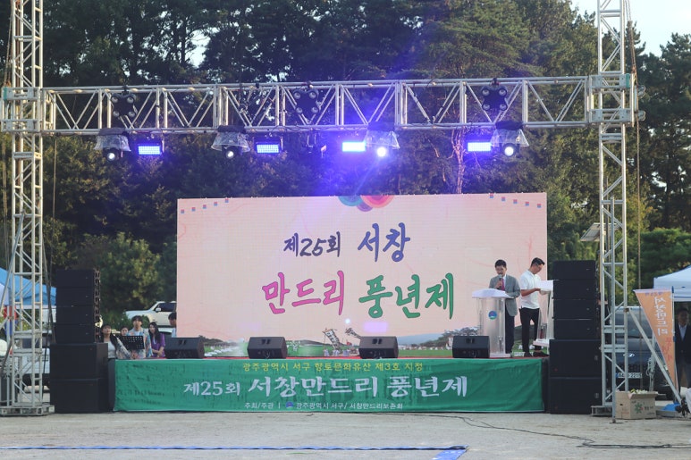 전통복조리연구소 이미지