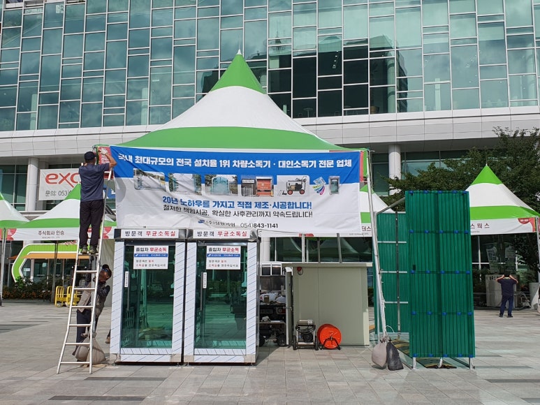 삼원축산 이미지
