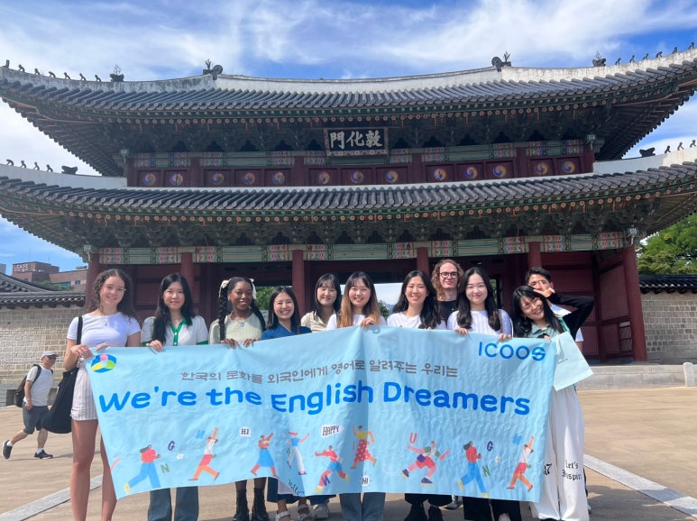 드리머즈 이미지