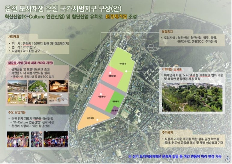 재원산업개발 이미지