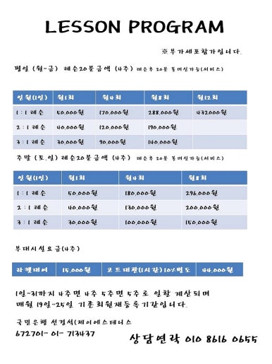 제이에스실내테니스 이미지