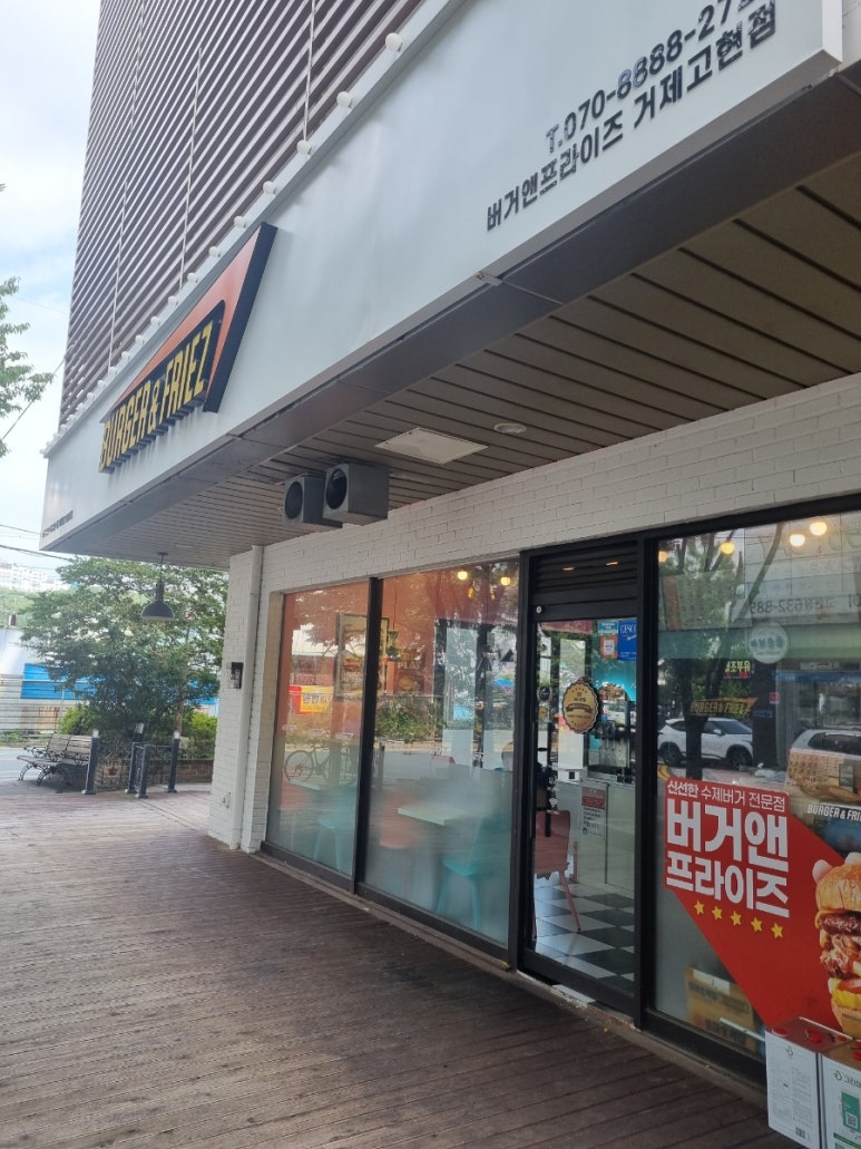 버거앤프라이즈고현점 이미지