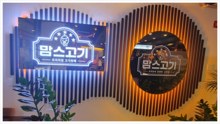 케이마트 평내 이미지