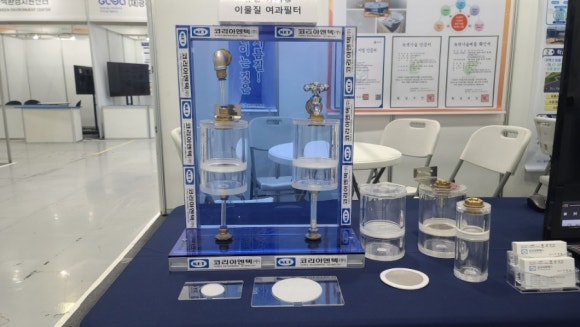 (주)대전수질 이미지